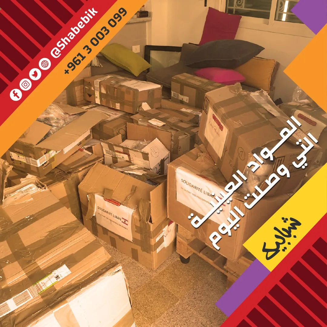 Aid distribution social post