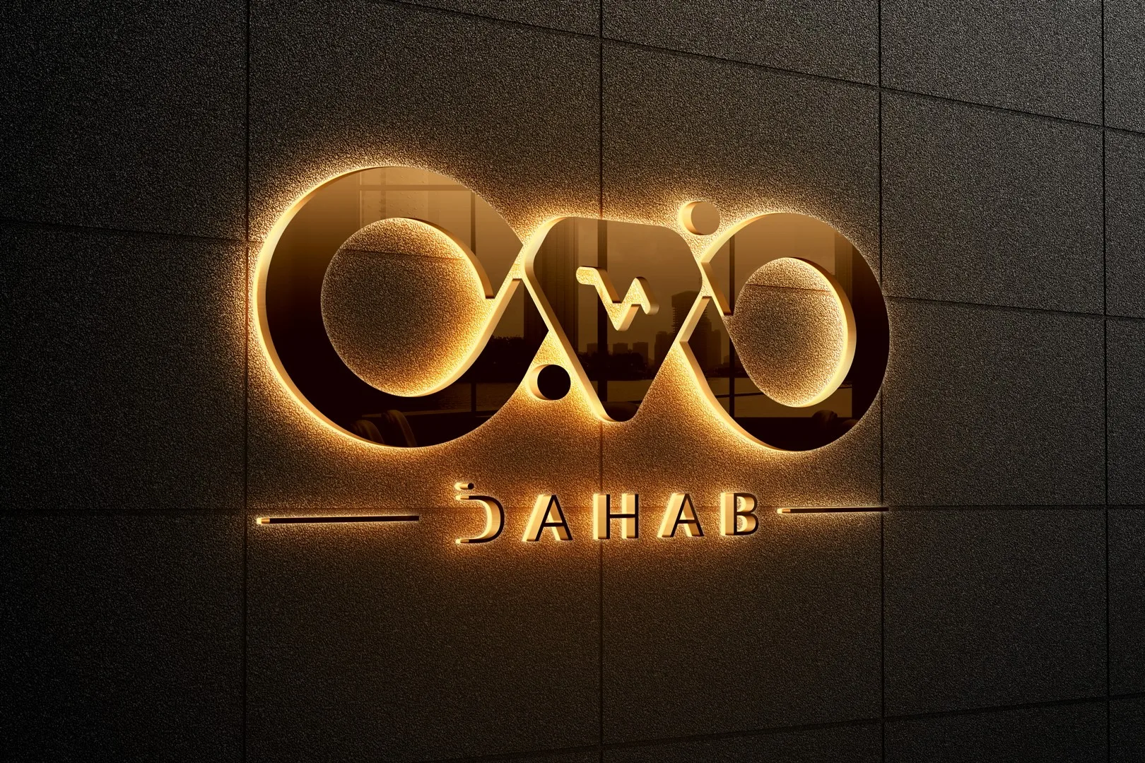 Dahab backlit gold sign on a dark tiled wall