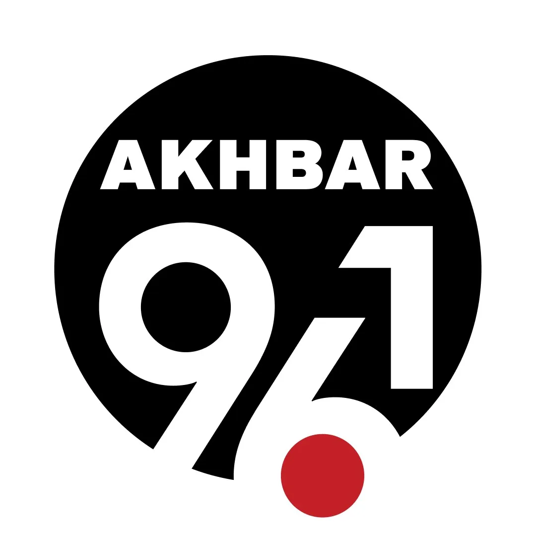 Akhbar961 logo