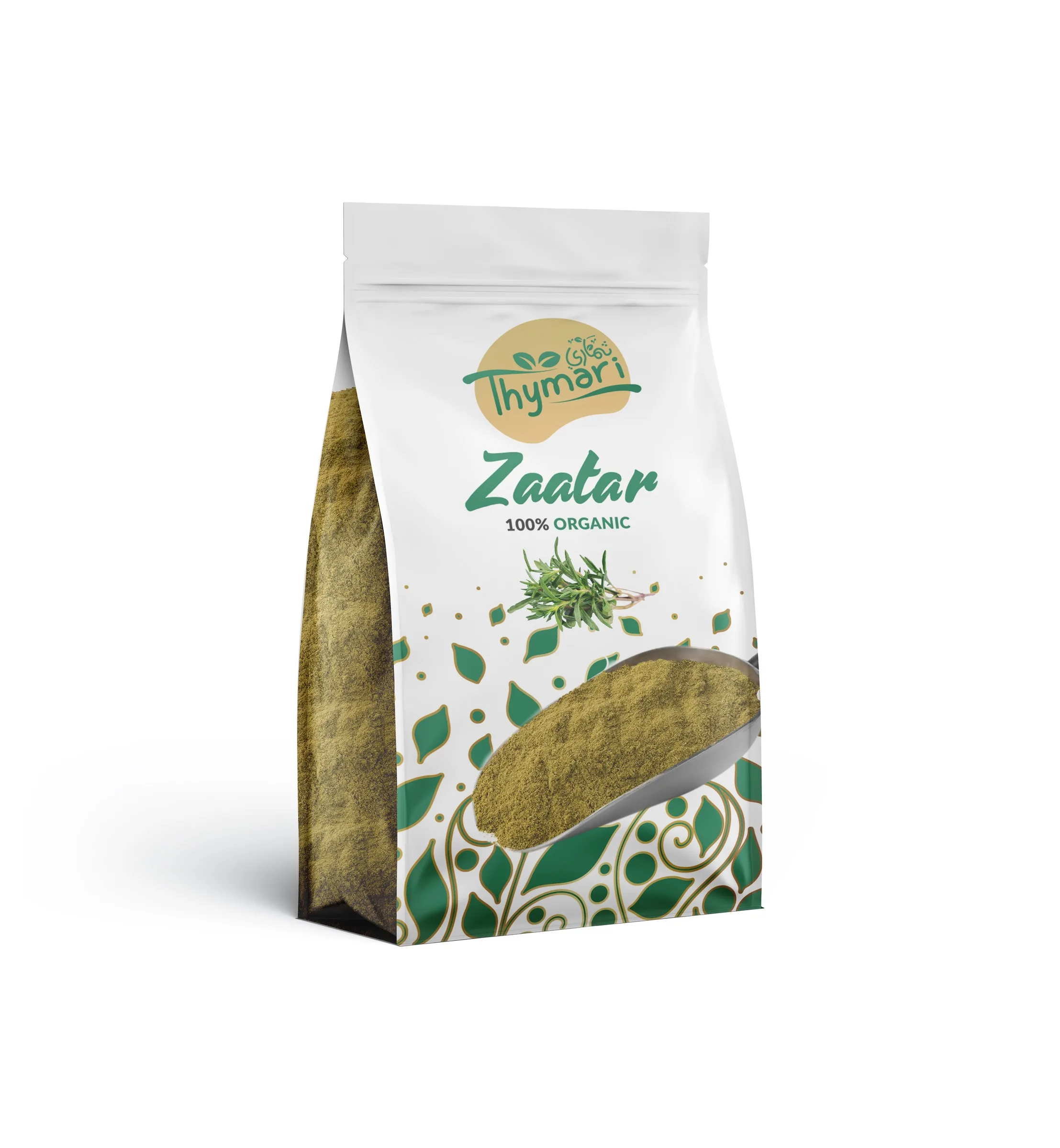 Classic Zaatar pouch