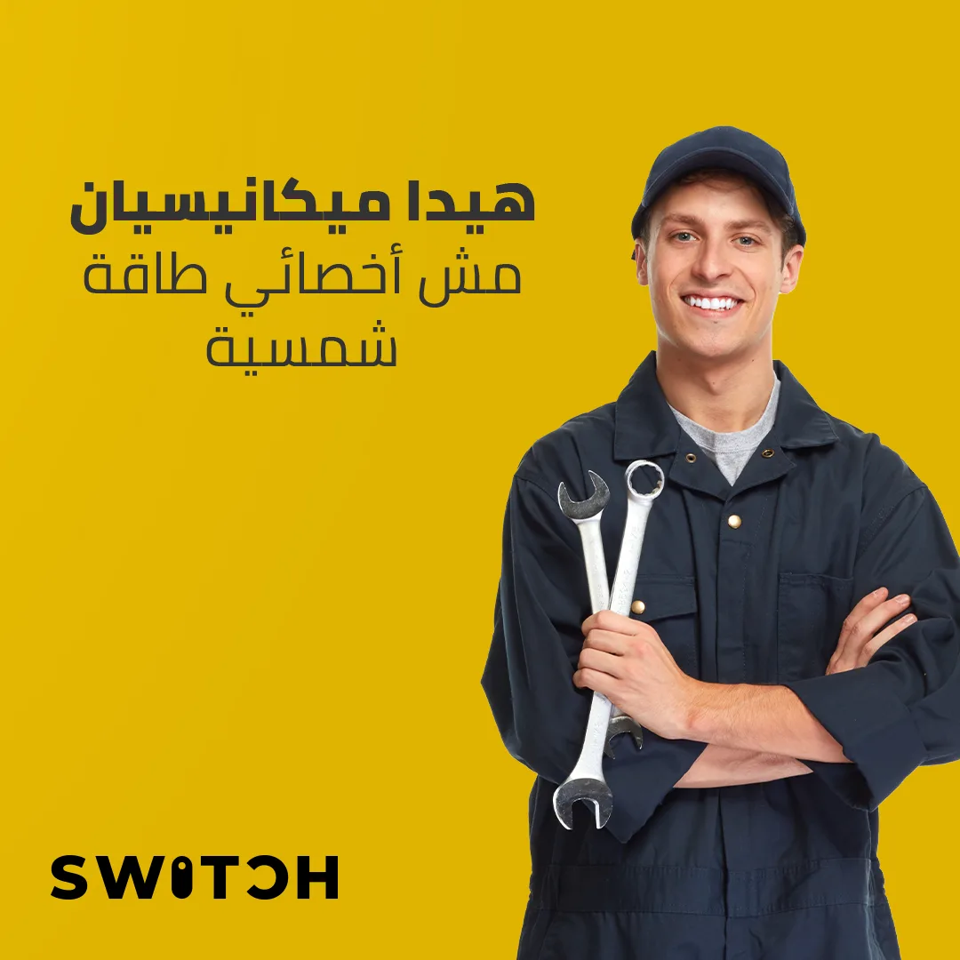 Mechanic with wrenches