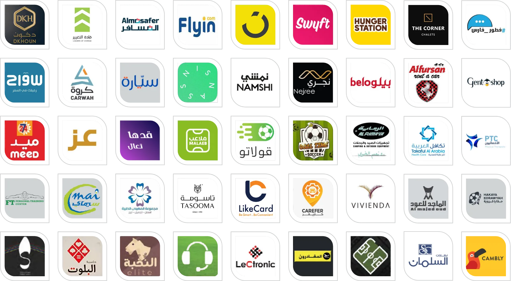 Ahdaf client logo wall