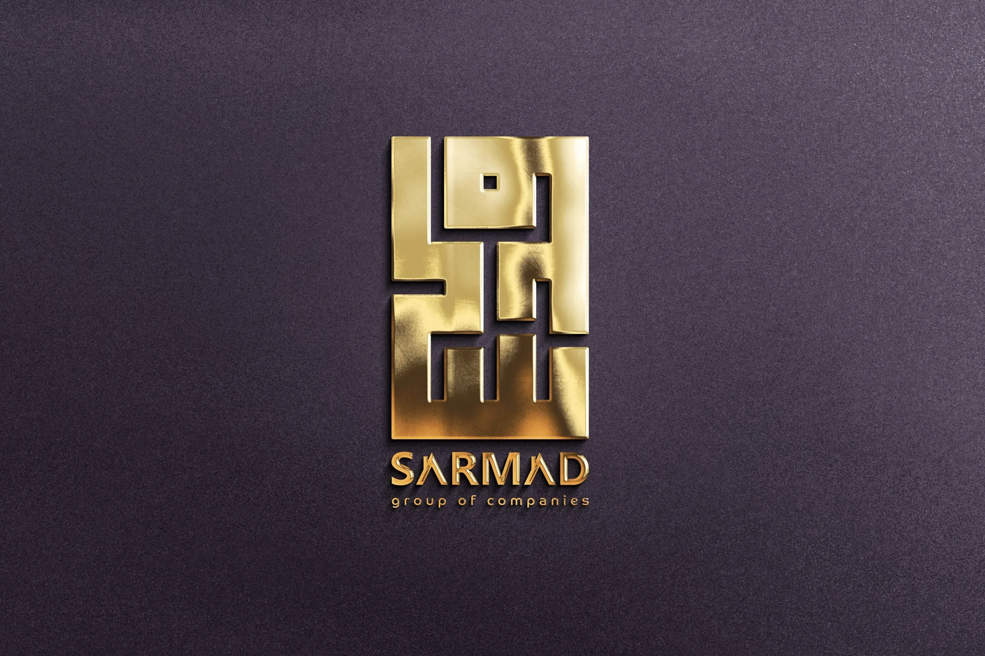 Sarmad embossed logo on textured stock