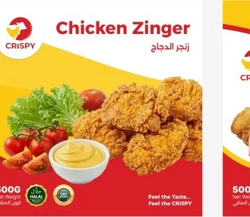 Chicken Zinger pack, front