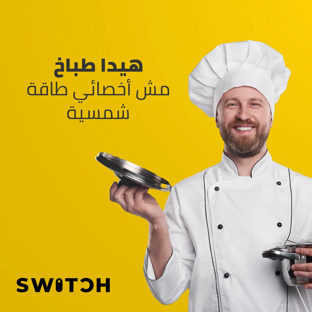 Switch campaign: chef