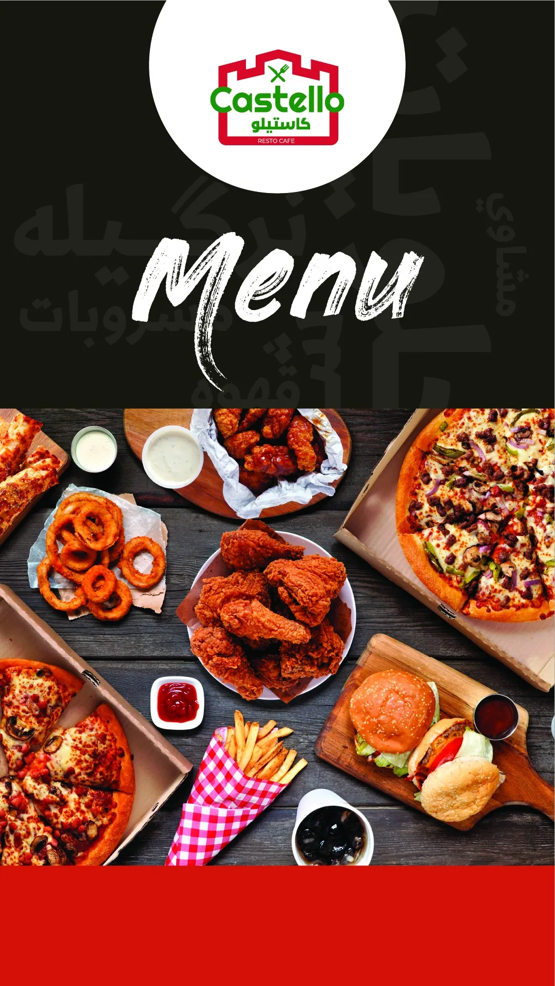 Menu cover
