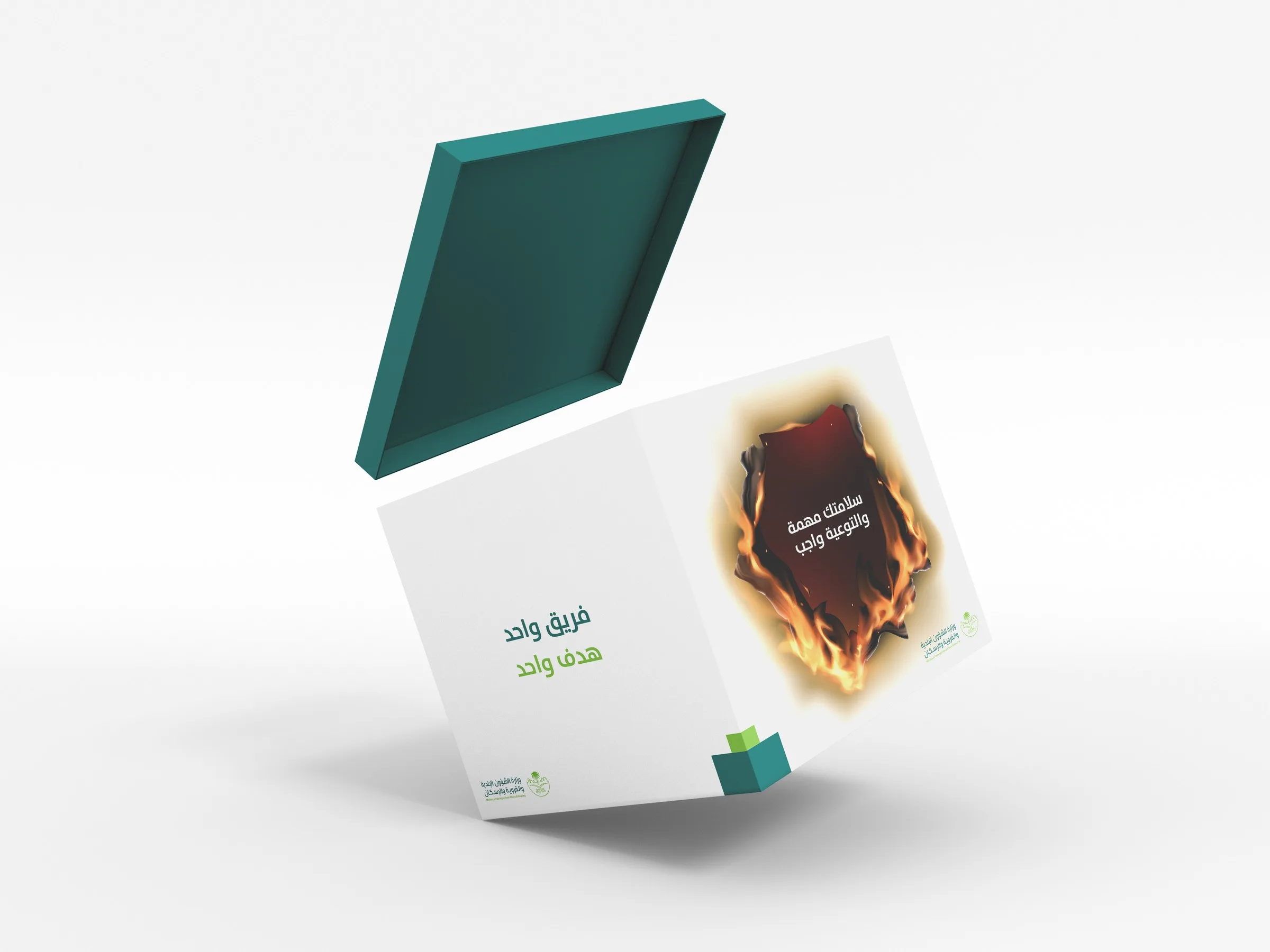 Open box showing the inside print