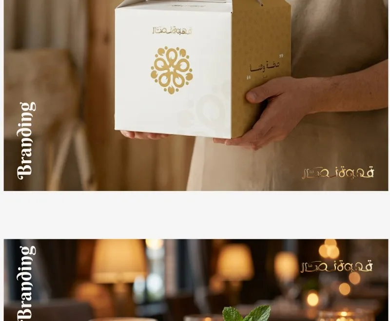 Take-away box