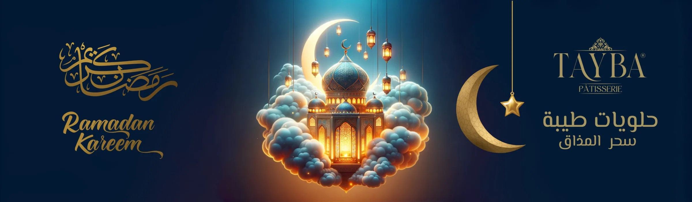Wide banner artwork