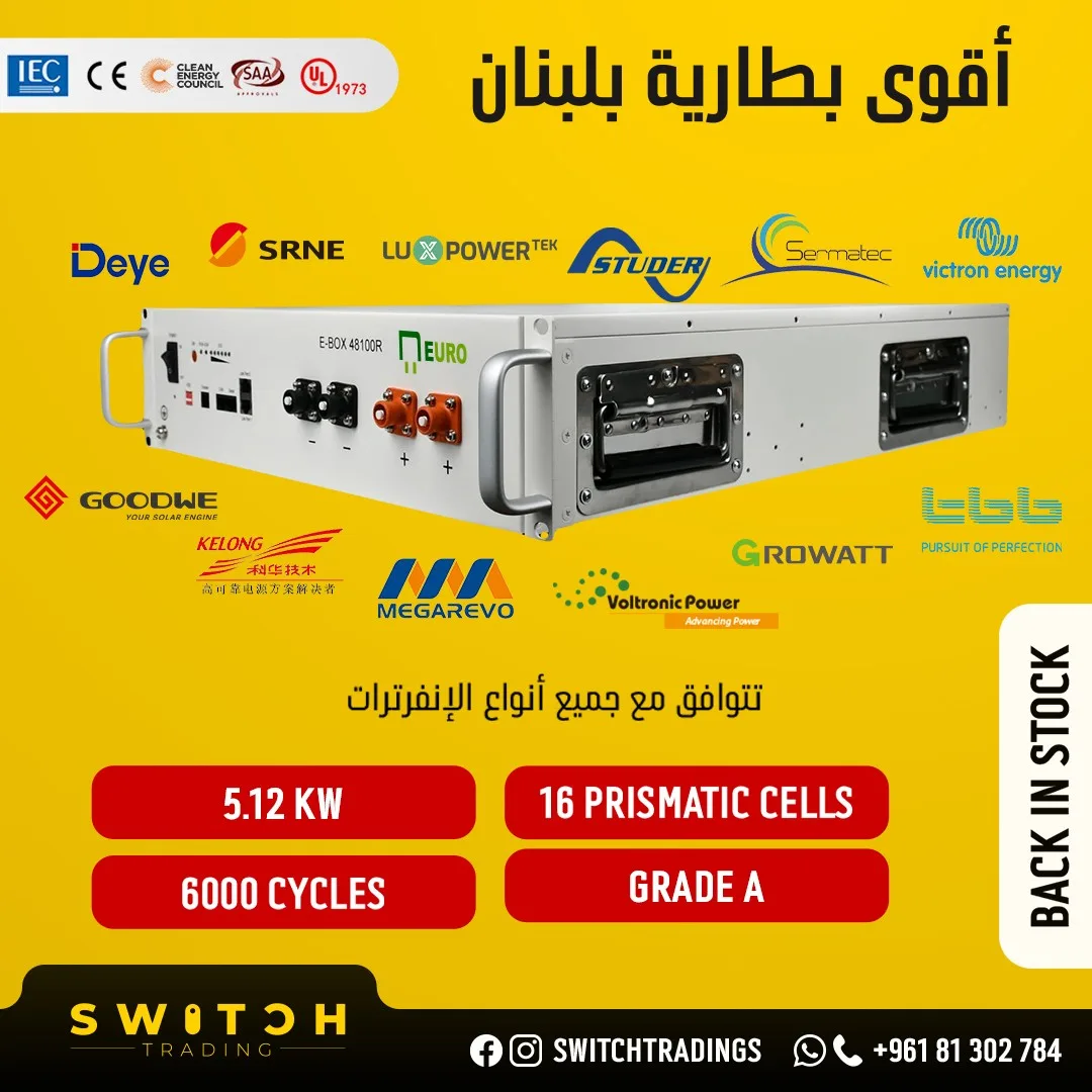 ‘Strongest battery in Lebanon’ lithium battery post