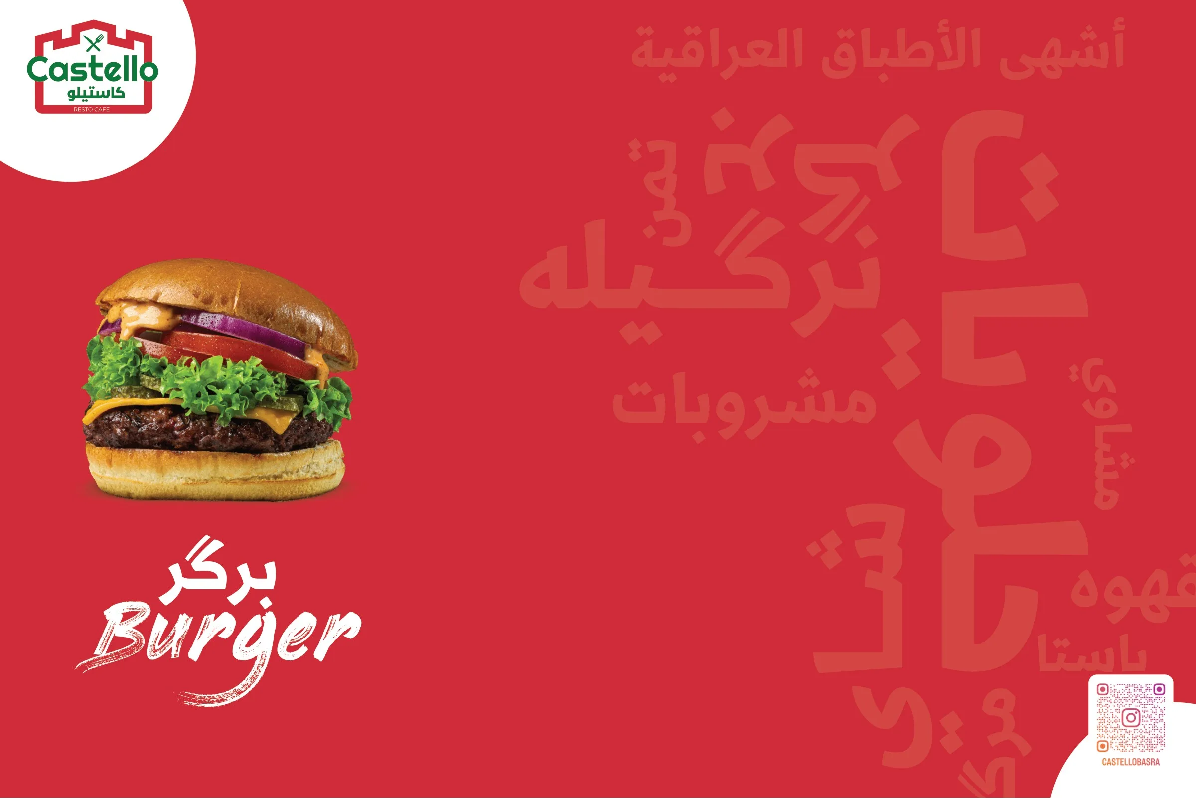 Placemat with Arabic dish-name pattern and burger