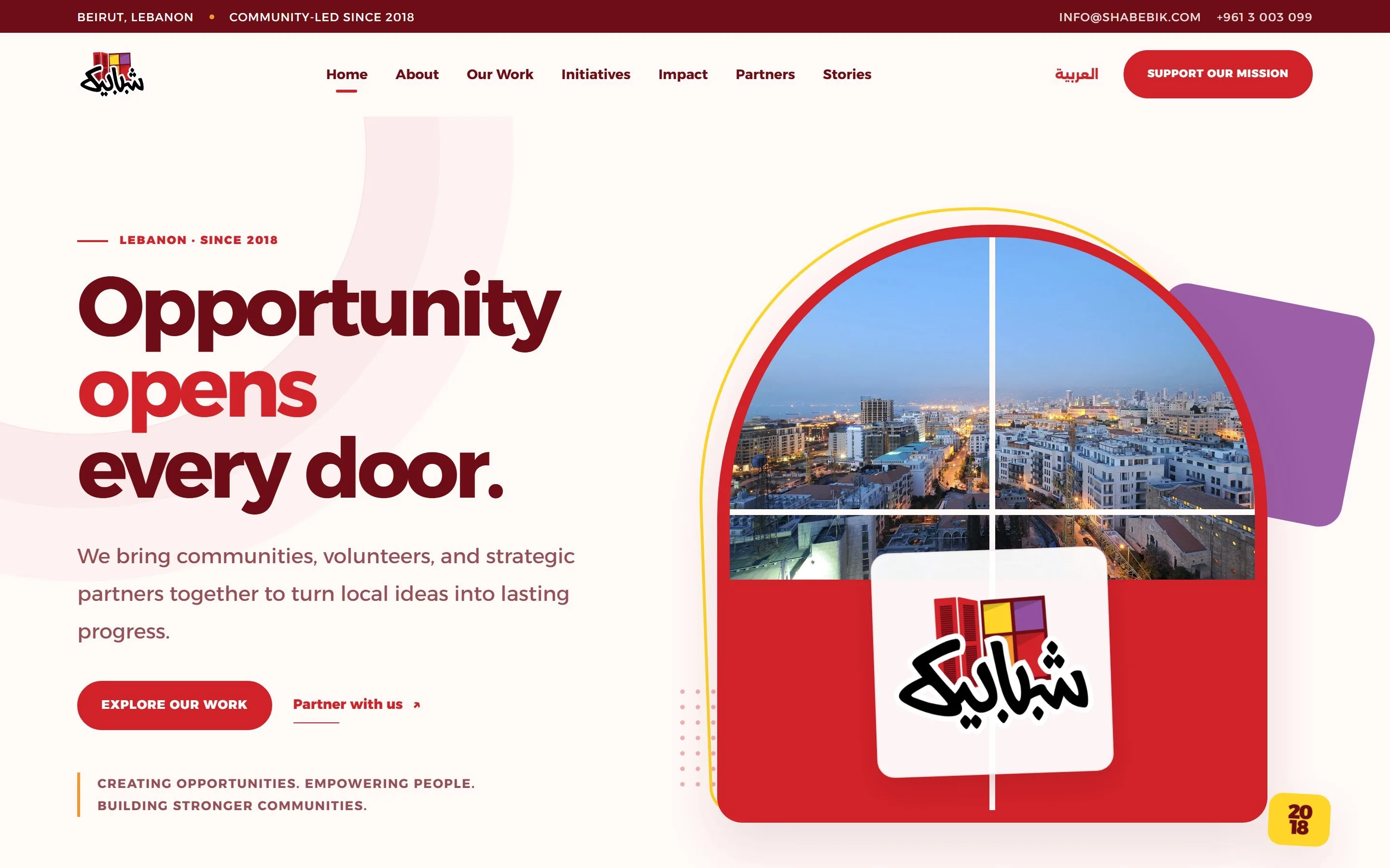 Shabebik English home page